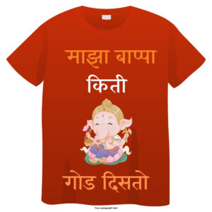 Ganpati festival tshirts