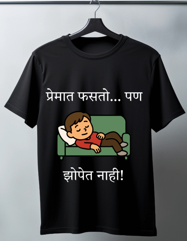 funny printed